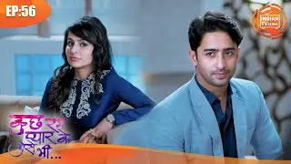 क्या देव करेगा नताशा से शादी? | Kuch Rang Pyar Ke Aise Bhi | Full Episode - 56 | Indian Tv Serial