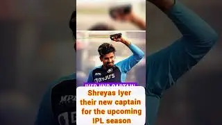 KKR New Captain 2022 IPL