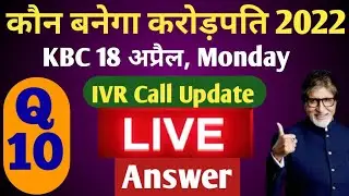 18 April KBC Registration LIVE Answer by Tricky Knowledge Guru||KBC Registration 2022