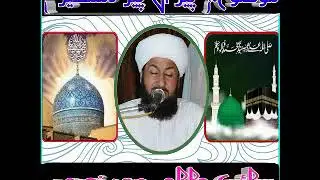 سائين عالم جت نعيمي سنڌي بيان موضوع:{*پيران پير دستگير*}پارٽ 1…