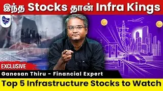 Infrastructure Sector on the Growth Path | TOP 5 Infra Picks | Infrastructure Stocks