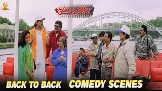 Jayam Manadera Back To Back Comedy Scenes | Venkatesh, Soundarya, Brahmanandam | Funtastic Comedy