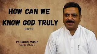 How Can We Know God Truly - Part 3 | Dogri Gospel Message | Pr. Sadiq Masih | Words of Hope
