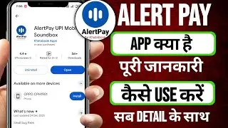 Alert Pay Kaise Use Karen | Alert Pay Kya Hai | How To Use Alert Pay App