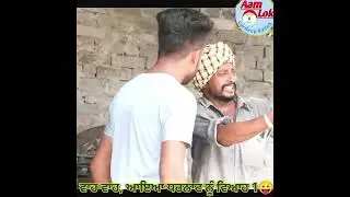 ਵਾਹ ਵਾਹ,ਧਰਨਾਟ ਨੂੰ ਆਇਆ ਵਿਆਹ ਭਾਗ 1 