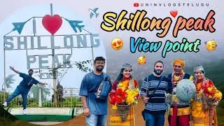 Shillong Peak View Point 😍⛰️| Meghalaya Series - Episode -2 | Beautiful Place🥰 #shillong #meghalaya 