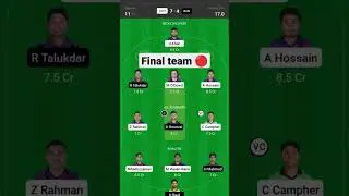 CCH vs RAN BPL T20 LEAGUE 2023 dream 11