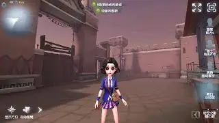 #714 Female Dancer | Pro Player | Moonlit River Park| Identity V