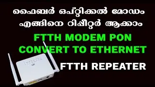 FTTH Modem Convert to Repeater| |Genexis Modem Pon Convert to Ethernet|GX Modem Using Extender🔥👍🔥👍👍🔥