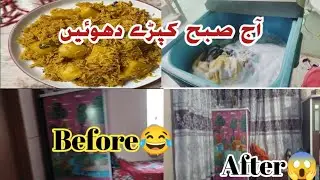 How to wash😱🤭💜dry clean clothes with a minimal washing machine💥🎀😕 Or Alo chawal Bnai🤪😜#samranshorts 