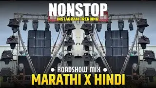Marathi Vs Hindi Nonstop Dj Song || Nonstop || Marathi Dj Songs || Satarawala || Nonstop Mix Dj Song
