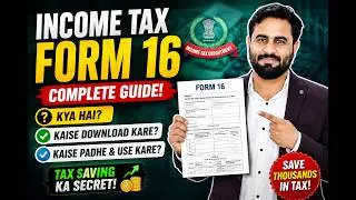 What is Form 16? | Complete Explanation for Salaried Employees 🔥 #viralvideo #education #itr