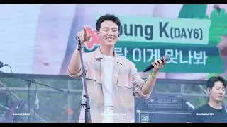 230625 영케이 (Youngk) - 사랑 이게 맞나봐