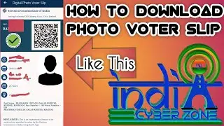 How To Download Photo Voter Slip फोटो वाली वोटर स्लिप कैसे डाउनलोड करें।