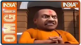 OMG: Crime rate in UP decline under Yogi Adityanath