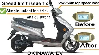 Ev scooty unlock settings /Speed limit issue fix