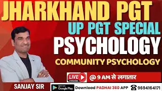 Binet&ndash;Simon & Mental Age | BPSC TRE 4.0 / 5.0 & PGT Psychology Important MCQs | By Sanjay Sir