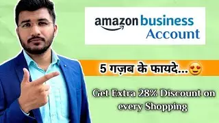 Amazon business account benefits in hindi | Amazon business account kya hai fayde aur nuksan