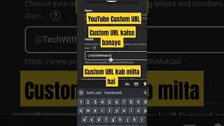 How to make a Youtube Custom URL | Youtube Custom URL | When do I get a Custom URL? #customurl #s...
