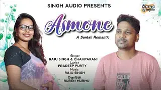 Asmone ! 🆕 Santali Studio Version ! Raju Singh ! Champarani Hembram ! Pradeep Purty !