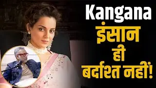 Kangana Ranaut  को अपनी Movie में  काम देंगे Anubhav Sinha ? | Shubhankar Mishra