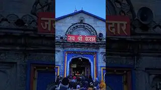 Har Har Mahadev 🔱❤  #shorts #short #shortvideo #kedarnath #mahadev #kedarnath2024 #travel #devadeva