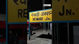 Rewari Haryana 🔥 | Railway station | Travel vlog | vlogger maan | shorts