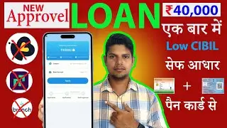 RBI Registered Loan Apps in India 2026 | New Loan App Review | Best Loan App Review | Loan App