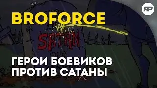 What is the force, Bro? | Overview hurricane indie games Broforce
