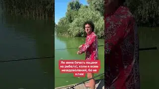 Коли всим незадоволений🤣🤪