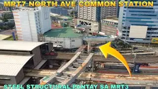СТАЛЬНЫЕ КОНСТРУКЦИИ PANTAY SA MRT3/MRT7 СТАНЦИЯ NORTH AVE COMMON ОБНОВЛЕНИЕ СТАНЦИИ UNIFIED GRAN...