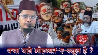 LOVE MOHAMMAD ❤️ New Takrir 2026 Maulana Abdul Gaffar Salafi official #ilovemohammadﷺ​​