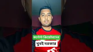 M88 video light কন্টেন্ট ক্রিয়েটরদের দরকার😱। #camera #microphone #lighting #m88