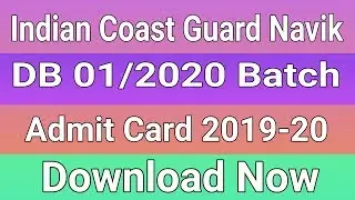 Indian Coast Guard Navik DB Admit Card 2019 | ICG Navik DB 01/2020 Batch Admit Card Released