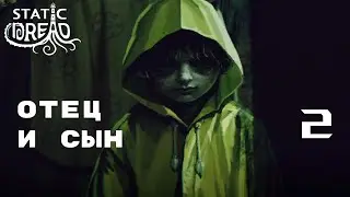 ЕГО ЗАБРАЛИ НО ОН ВЕРНУЛСЯ ► Static Dread (Demo) № 2