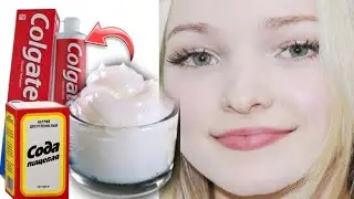 Whitening facial mask made from simple baking soda and TOOTHPASTE!  Skin whitening