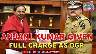 IPS Officer Anjani Kumar Given Full Charge as DGP | ASIAN TV NEWS