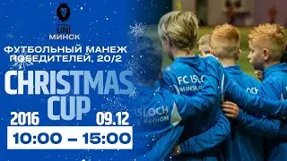 CHRISTMAS CUP 2025/2026 | 2016 | Футбольный манеж | 09.01.2026