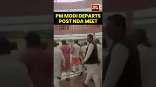 PM Narendra Modi Leaves After NDA Parliamentary Party Meeting Concludes | #pmmodi #ndameeting