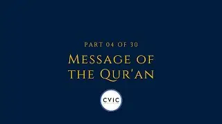 Message of the Qur'an - Part 04 of 30 (2023)