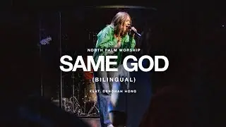 Same God-Bilingual By Elevation Worship (Deborah Hong | North Palm Worship