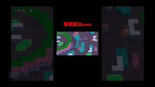 一応600帯 8レベ #brawlstars #ブロスタ