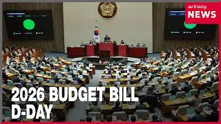 [Politics & Diplomacy] National Assembly poised to vote on 2026 budget bill by legal deadline...