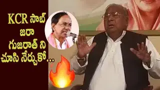 V Hanumantha Rao Satirical Comments on KCR over Gujarat Model of Land Mafia - Cinema Garage