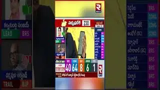 KTR Shocking Reaction On BRS Defeat | Telangana Elections 2023 Results | KCR | RTV