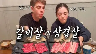 이혼의 지름길을 걷다💔: 남편과 운전연수