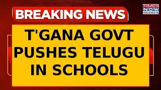 Telangana Govt Makes Telugu Mandatory in All Schools Across Boards, Including CBSE, ICSE & IB