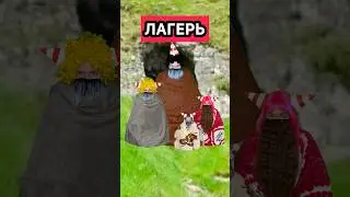 ЛАГЕРЬ 14 серия 2 СЕЗОН #фантастика #сериал #лагерь #волшебство #гном #эльф #приключения #приколы