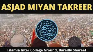 Asjad Miya Takreer | Islamia Ground Bareilly Shareef | Protest Against Narsingh Anand Saraswati
