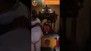 #kanchi_mahaperiyava_seva_parivar #kmsp #sageofkanchi #kanchiperiyava #mahaperiyava  #anusham